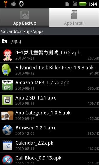 Image 0 for App Manager