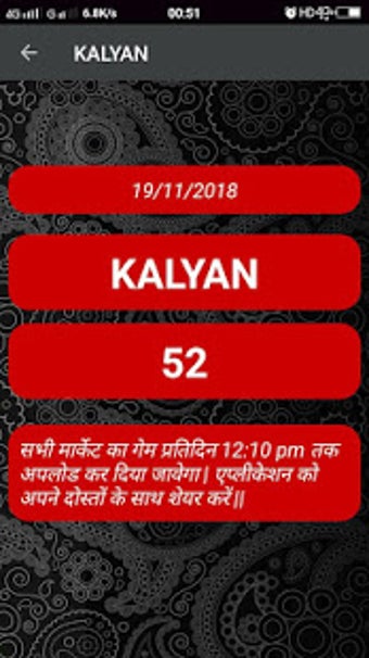 Imagen 3 para Satta Matka