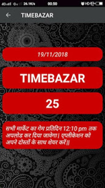 Imagen 2 para Satta Matka