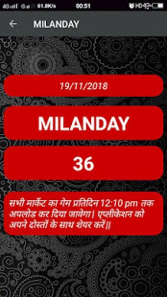 Imagen 1 para Satta Matka