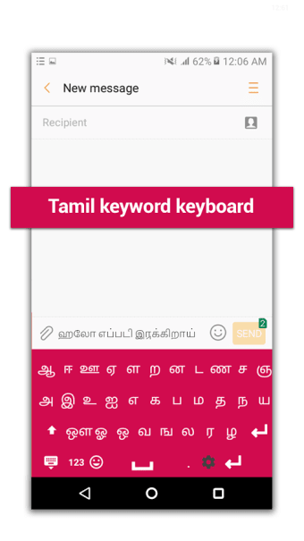 Image 1 for Easy Tamil Typing - Engli…