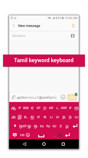 Image 2 for Easy Tamil Typing - Engli…