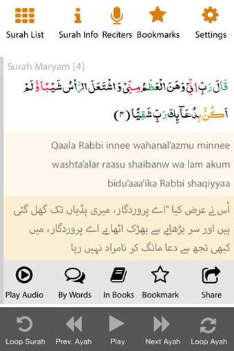 Image 0 for Quran Pak Urdu Translatio…