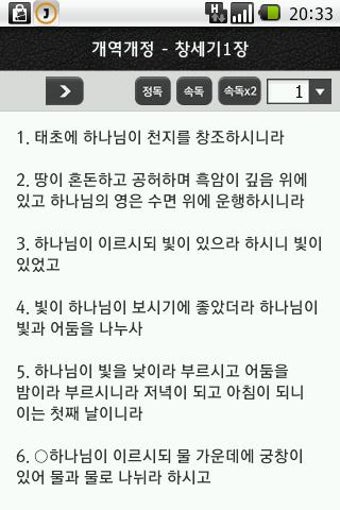 Image 2 for C3TV