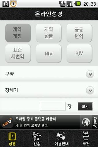 Image 1 for C3TV