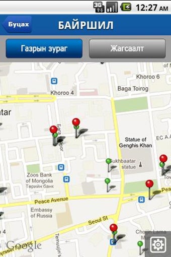 Image 2 for Golomt Bank