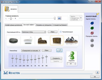 Image 0 for Realtek AC'97 Audio