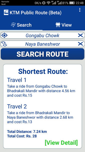 Imagen 1 para KTM Public Route