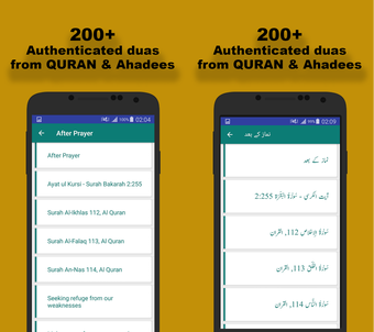 Image 2 for My Dua
