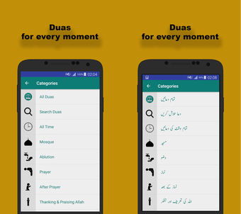Image 1 for My Dua