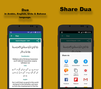 Image 3 for My Dua
