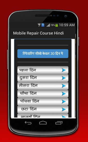 Image 2 for Mobile Repairing Course