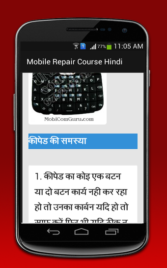 Image 3 for Mobile Repairing Course