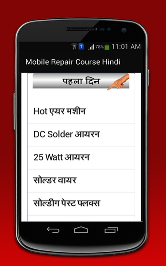 Image 1 for Mobile Repairing Course
