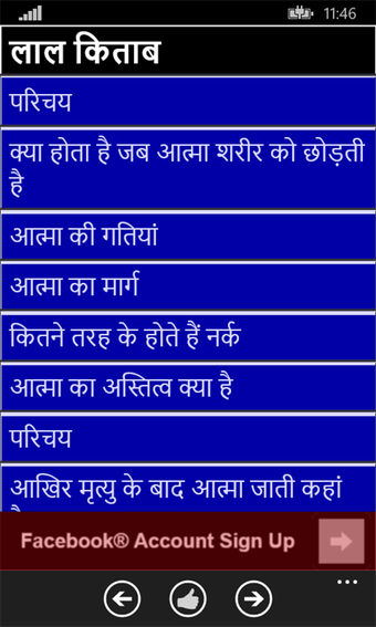 Imagen 2 para Lal Kitab for Windows 10