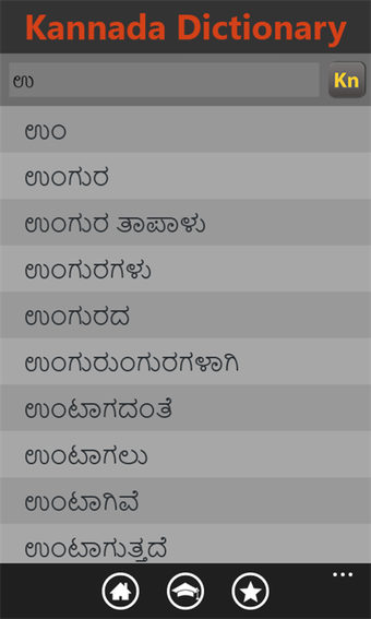 Imagen 0 para Kannada Dictionary Free f…