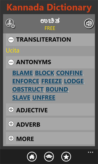 Image 2 for Kannada Dictionary Free f…