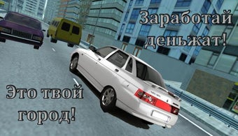 Imagen 0 para Russian Cars: 10 in City