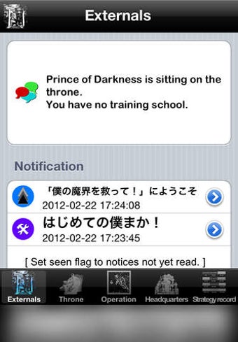Image 0 for Please Save My Pandemoniu…