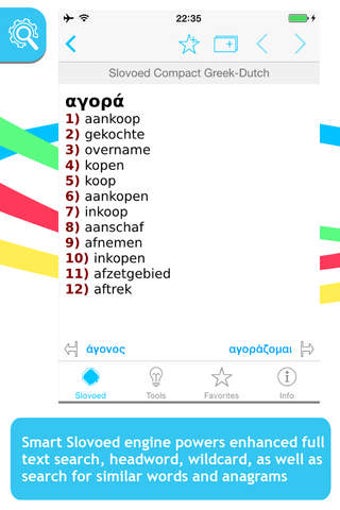 Image 0 for Greek - Dutch Slovoed Com…