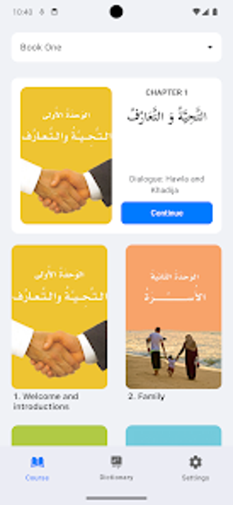 Image 0 for Arabic Fusha