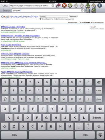 Imagen 0 para Greek Browser for iPad
