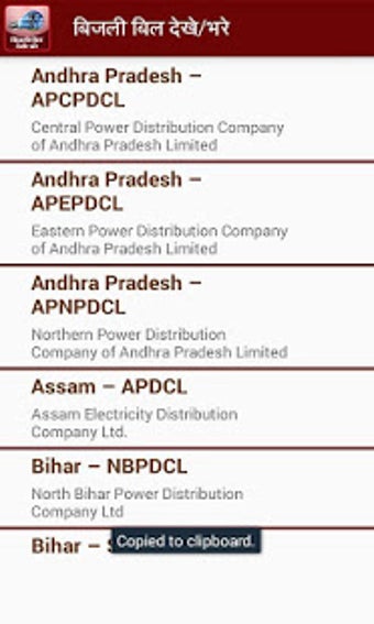Imagen 3 para Electricity Bill View and…