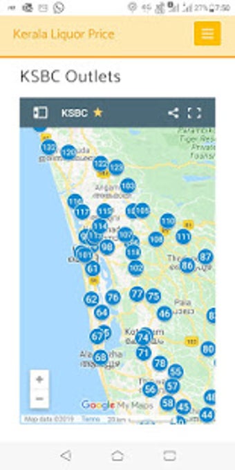 Image 2 for Kerala Liquor and Beer Pr…