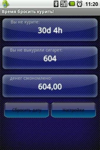 Imagen 0 para Time To Quit Smoke