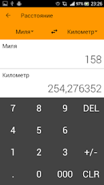 Image 0 for Converter