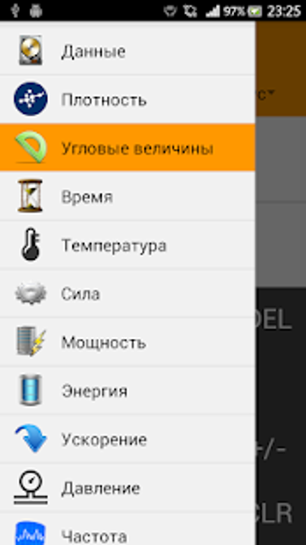Image 1 for Converter