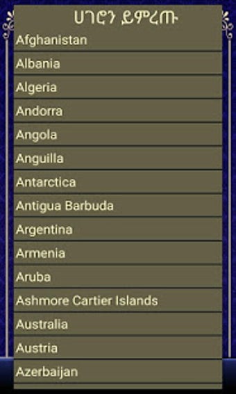 Imagen 0 para Azan Time Amharic