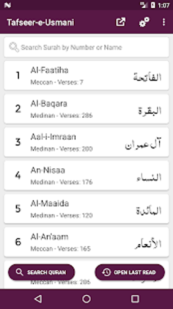 Imagen 1 para Tafseer-e-Usmani - Maulan…