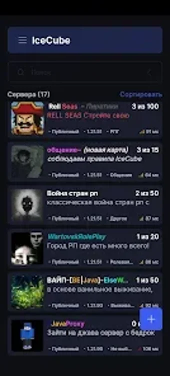 Image 0 for IceCube Multiplayer