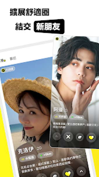 Image 0 for SofaTalk 沙發聊聊天