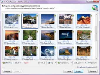 Image 0 for RS Photo Recovery