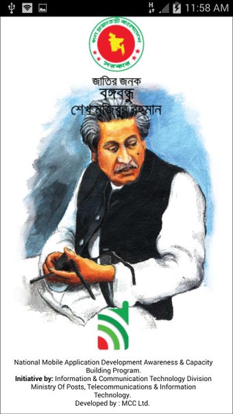 Imagen 0 para Bangabandhu