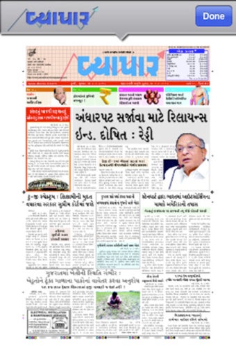Imagen 3 para Vyapar Gujarati for iPhon…
