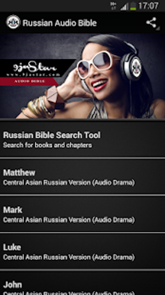 Imagen 2 para Russian Audio Bible
