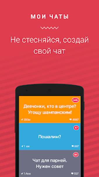 Imagen 0 para Anonymous chat rooms. Sca…
