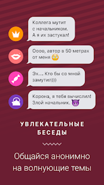 Imagen 3 para Anonymous chat rooms. Sca…