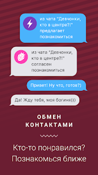 Imagen 1 para Anonymous chat rooms. Sca…