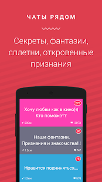 Imagen 2 para Anonymous chat rooms. Sca…