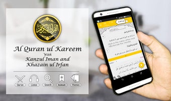 Image 0 for English kanzul imaan plug…