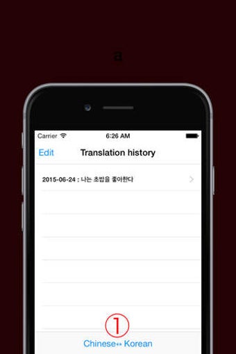 Image 0 for Chinese to Korean Transla…