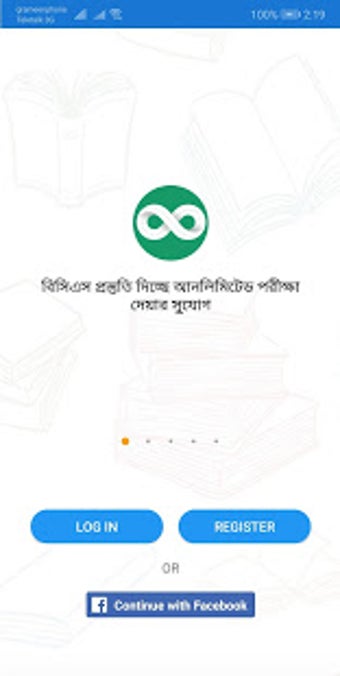 Image 3 for BCS Prostuti