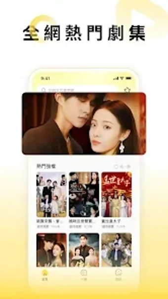 Image 0 for LemonTV - 短劇精選線上看