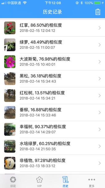 Imagen 3 para iFlowers - Plant identifi…