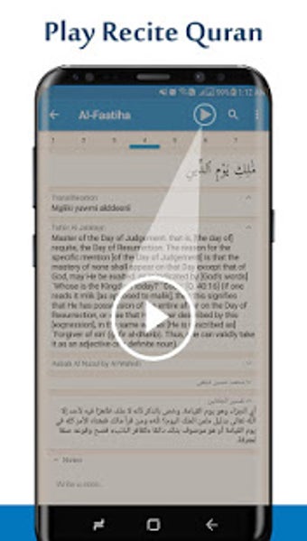 Image 3 for Al Quran (Tafseer and Aud…