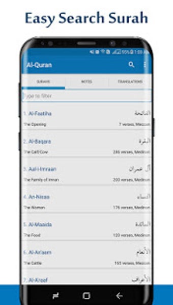 Image 0 for Al Quran (Tafseer and Aud…